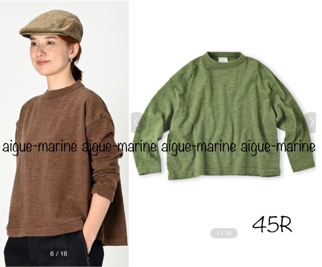 45R★カチカチダカーポのMシャツ グリーン 45R☆カチカチダカーポのMシャツ グリーン （BACKBONE HORSEHIDE