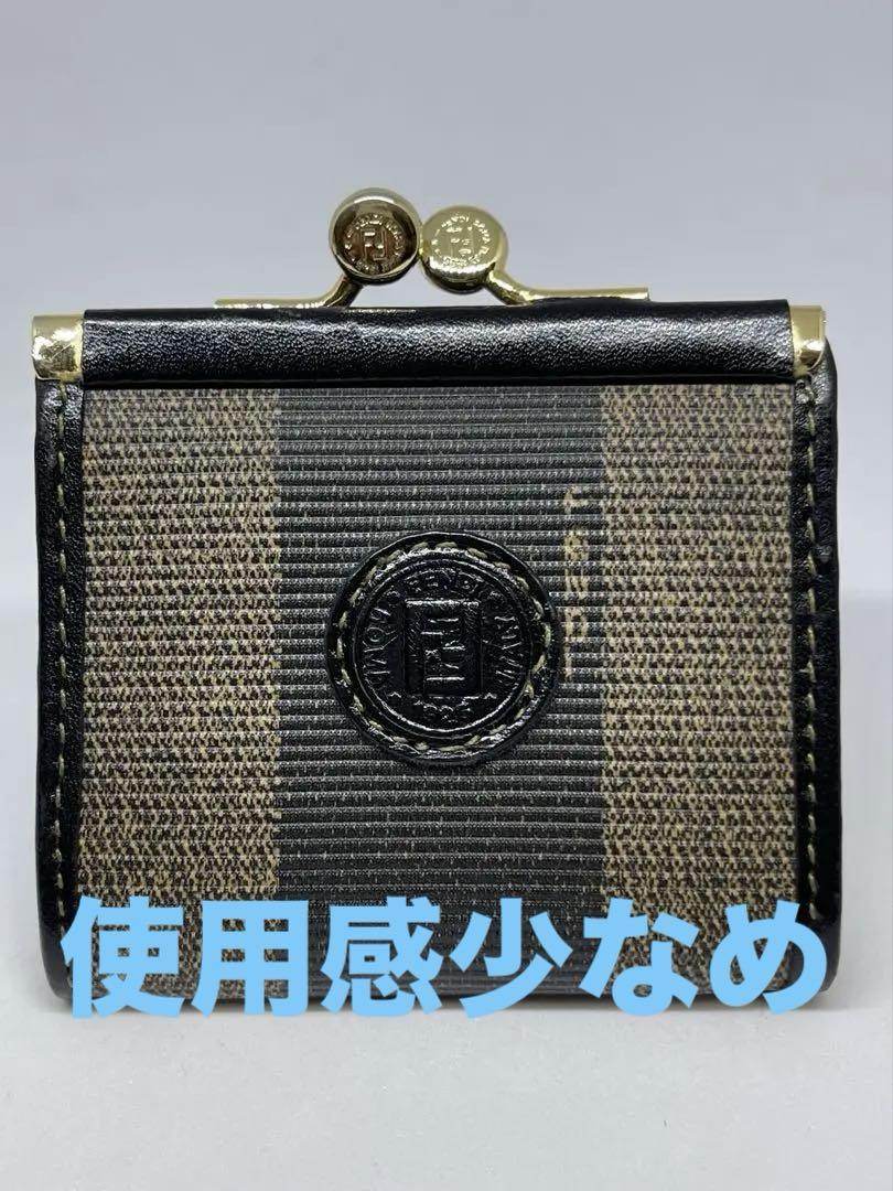 美品　フェンディ コインケース ペカン がま口 ミニ 小銭入れ 財布 FENDI - △限定値下げ▽ □新同□ フェンディ がま口 財布