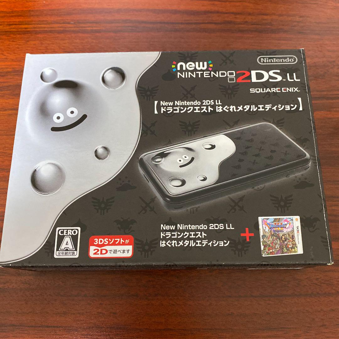 Newニンテンドー2DS LL ドラゴンクエスト はぐれメタル