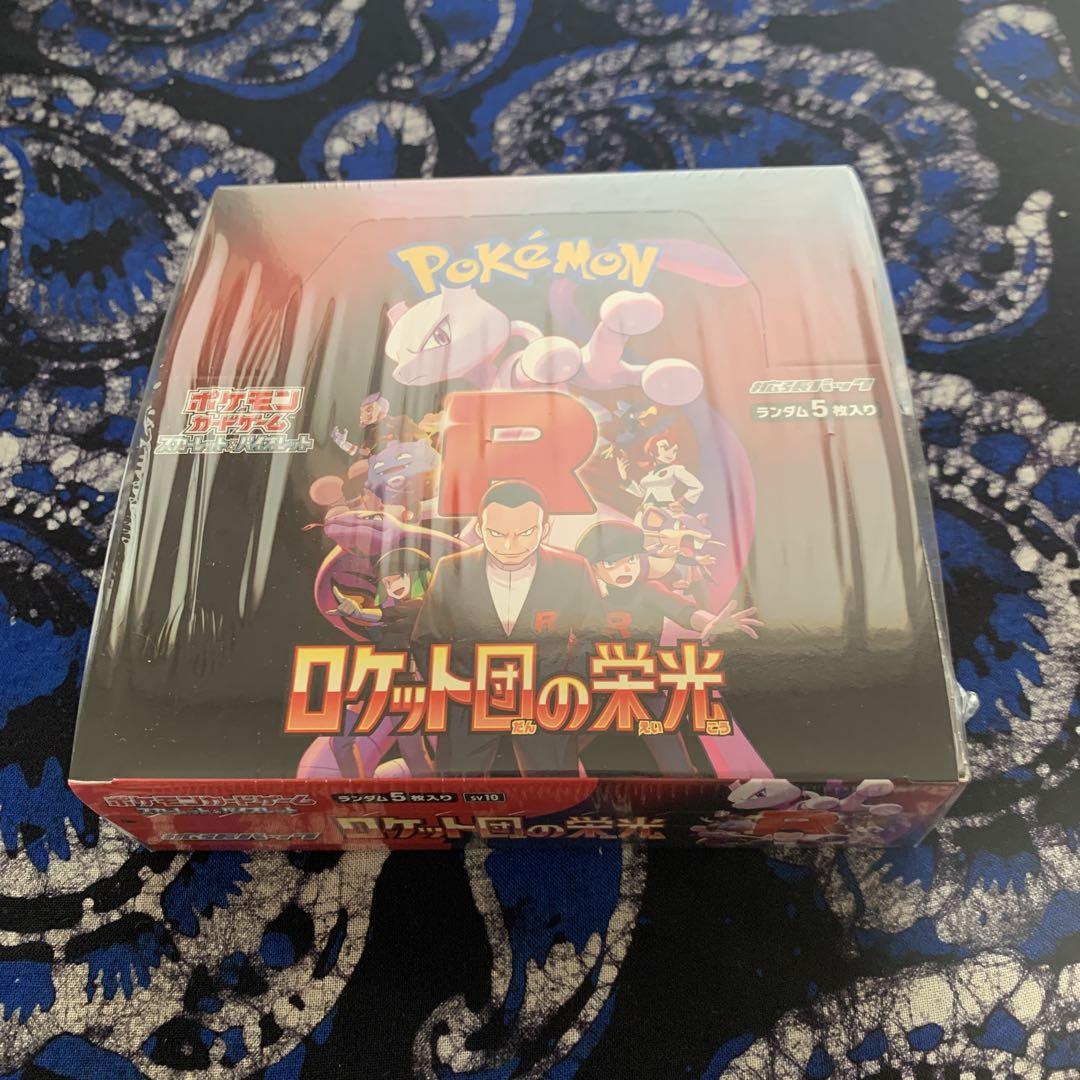 ポケモンカード　ロケット団の栄光　 1 BOX　30P ポケモンカード ロケット団の栄光 BOX｜トレファクONLINE