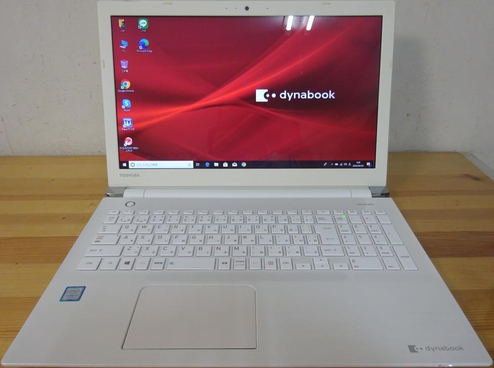 東芝 ノートパソコン dynabook EX/56MBLJ/中古良品 東芝 dynabook 中古 ノートパソコン｜中古パソコンくじらや
