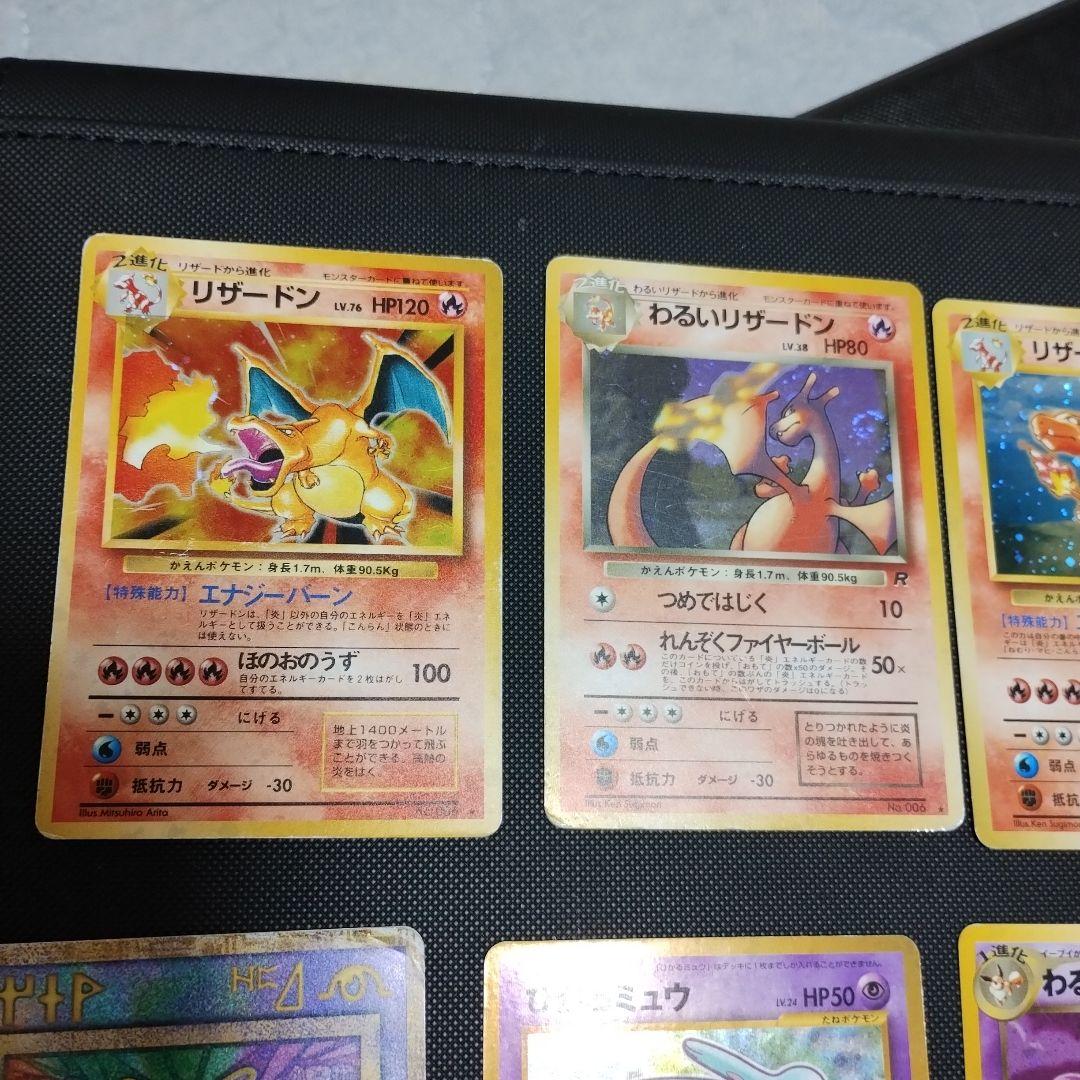 即購入⭕️バラ売り❌3連番！25th リザードン コイキング ブラッキー セット リザードン25th 1枚 コイキング25th2枚 ブラッキー25th1枚