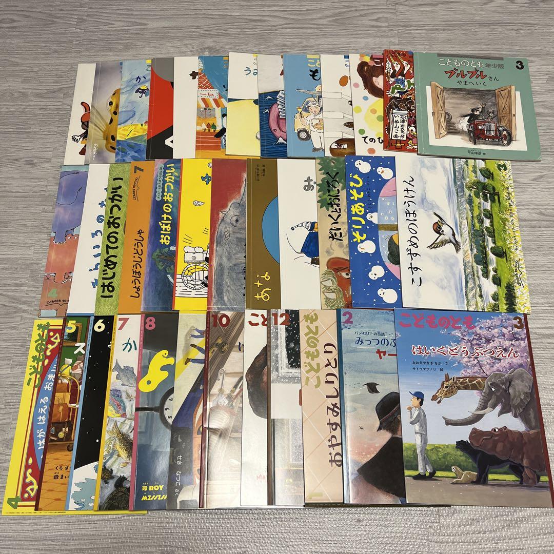 【セット②：10冊】日本　昔話　名作　福音館書店　まとめ売り 福音館古典童話シリーズ 10冊セットで（ピーター・パンと