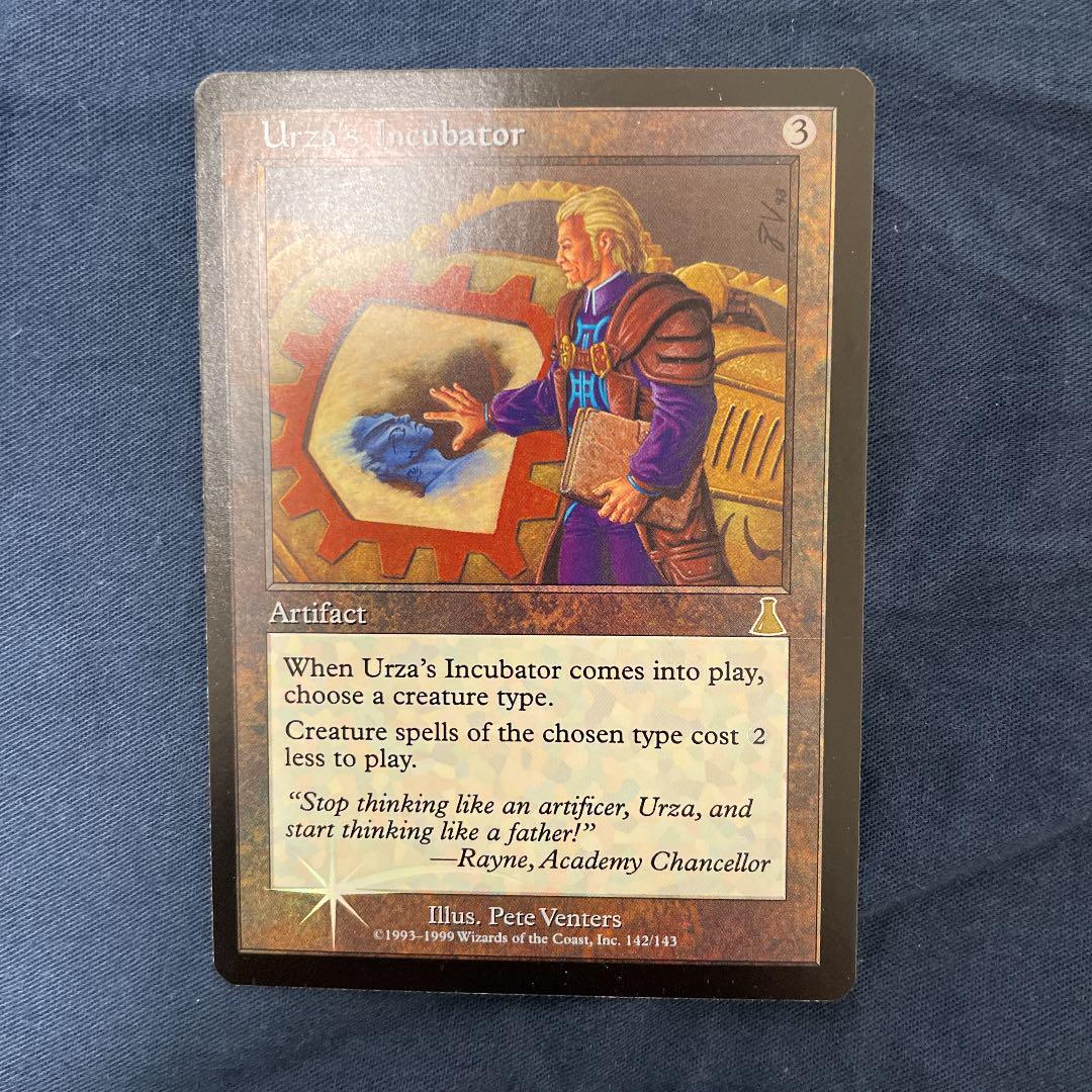 【MtG】ウルザの保育器　日本語　Foil　UDS Foil】《ウルザの保育器/Urza's Incubator》[UDS] 茶R | 日本