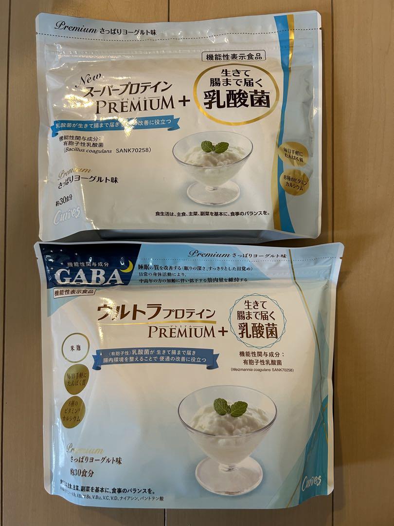 カーブスプロテイン ヨーグルト味 （カーブス ウルトラ