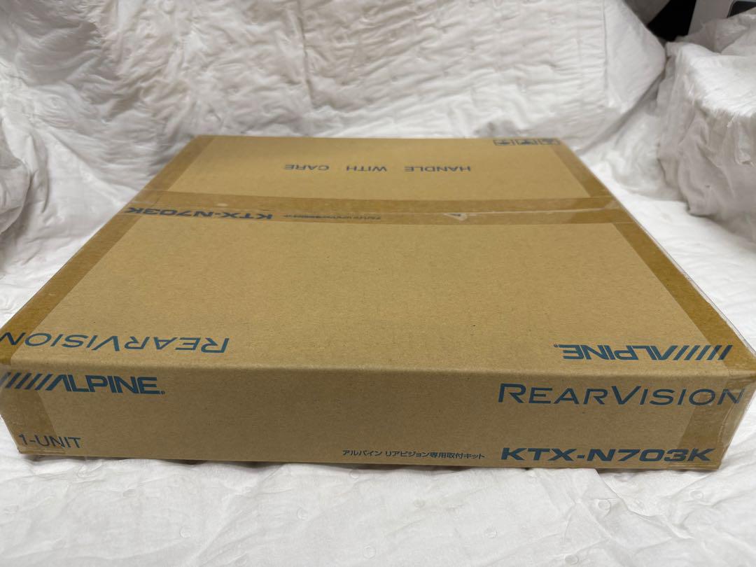 ALPINE KTX-N703K リアビジョン取付キット（アルパイン公式直販