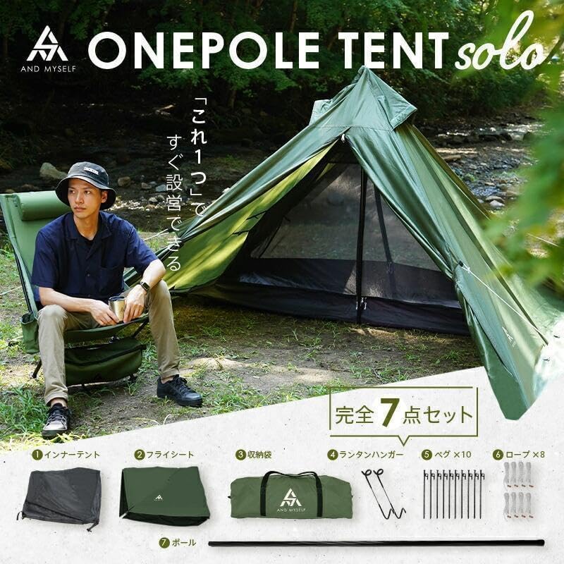 カーキ ソロキャンプ テント 防災 秘密基地 バーベキュー テント カーキ ソロキャンプ テント 防災 秘密基地 バーベキュー テント