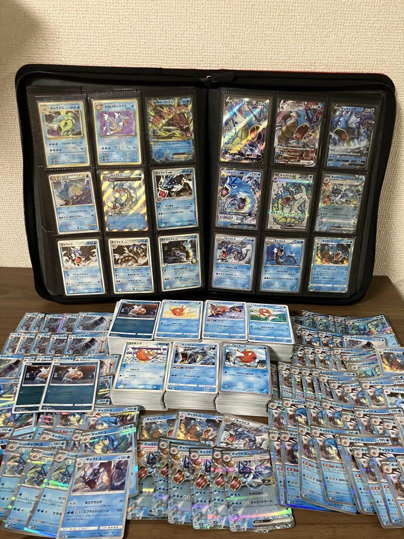 ⚫︎【まとめ売り】ポケモンカード ギャラドス・コイキング 91枚 ギャラドス sr hr コイキング ar まとめ売り ポケカ ポケモン