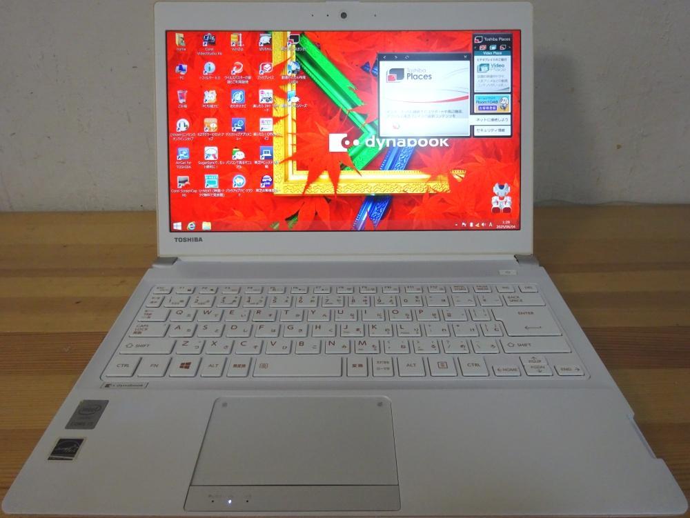 東芝ノートパソコン dynabook R73/D/中古特価良品 即納パソコン】dynabook R73/D 【中古パソコン直販(38249)】