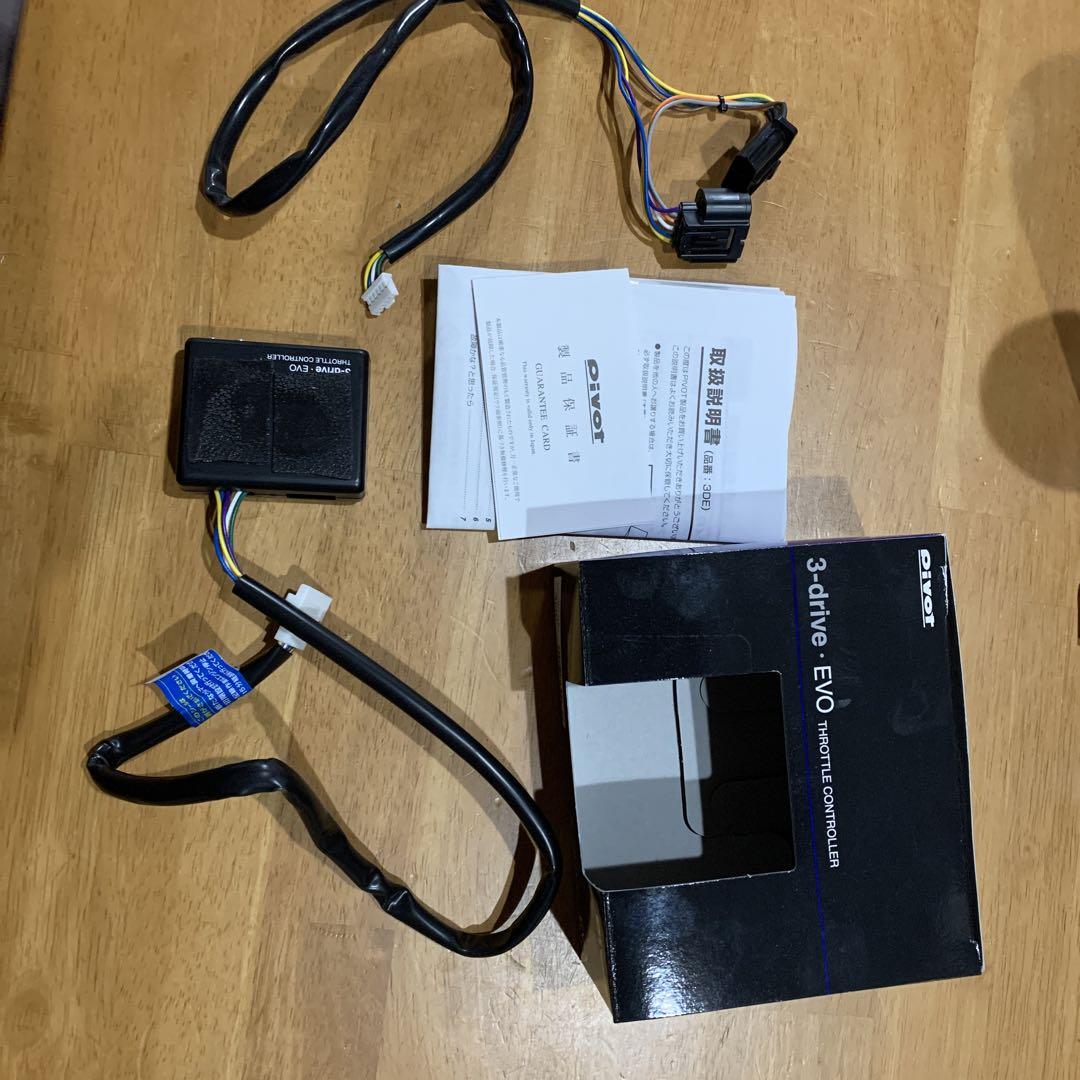 PIVOT スロットルコントローラー　3DRIVE EVO 3-drive・EVO ( 3DE ) | スロットルコントローラー | PIVOT