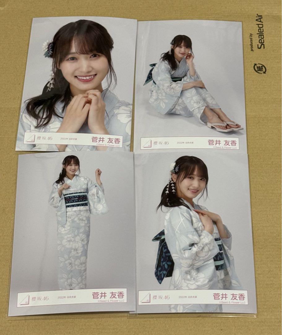 値下げ可能　菅井友香　生写真　まとめ売り　フルコンプ　櫻坂46 2025年最新】菅井友香 生写真の人気アイテム - メルカリ