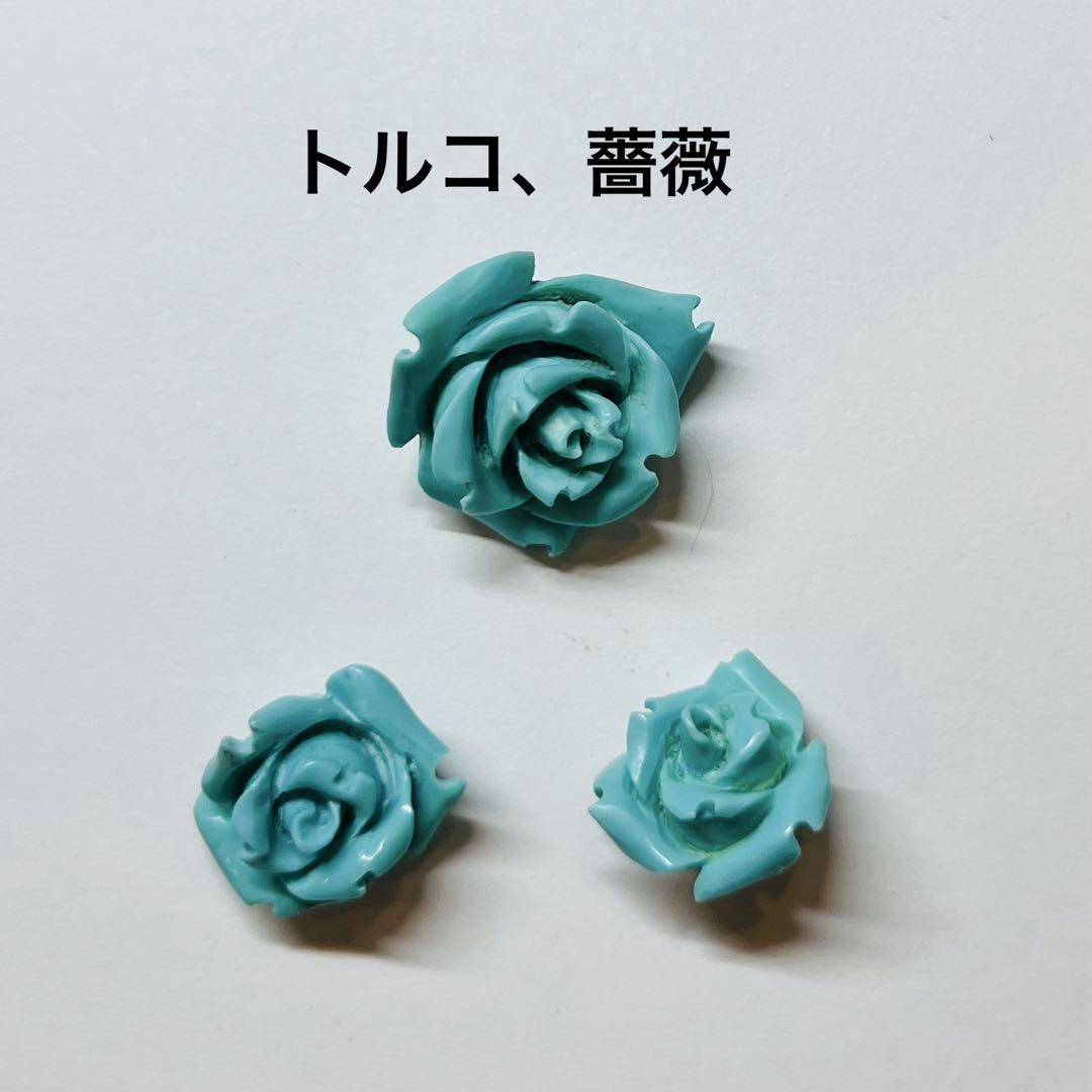 専用になりました。トルコ、薔薇4点 専用になりました。トルコ、薔薇4点 （トルコ名産のダマスク