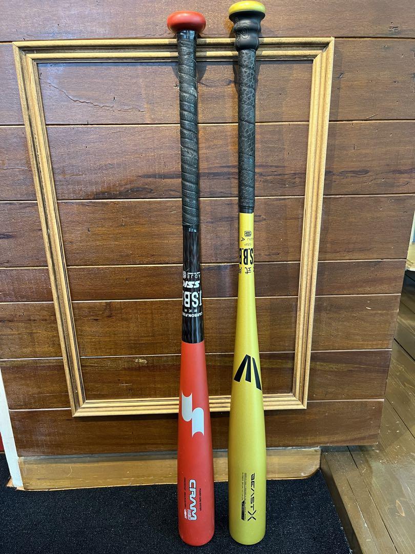 キレダスバット　イーストン　2本セット EASTON あすつく イーストン アウトレット 少年野球 ジュニア用
