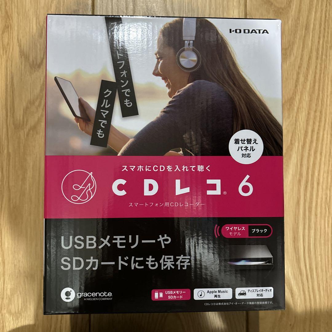 CDレコ6☆未使用 Amazon | IODATA CDレコーダー「CDレコ6(ブラック)」 スマホ CD