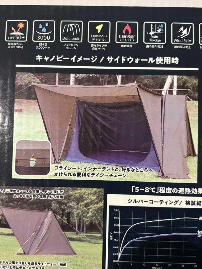 新品 ホールアース　パップテント　ソロ　テント ソロテント 定価69960円 楽天市場】Whole Earth ホールアース WE2LDA12 EARTH PRISMAD 1