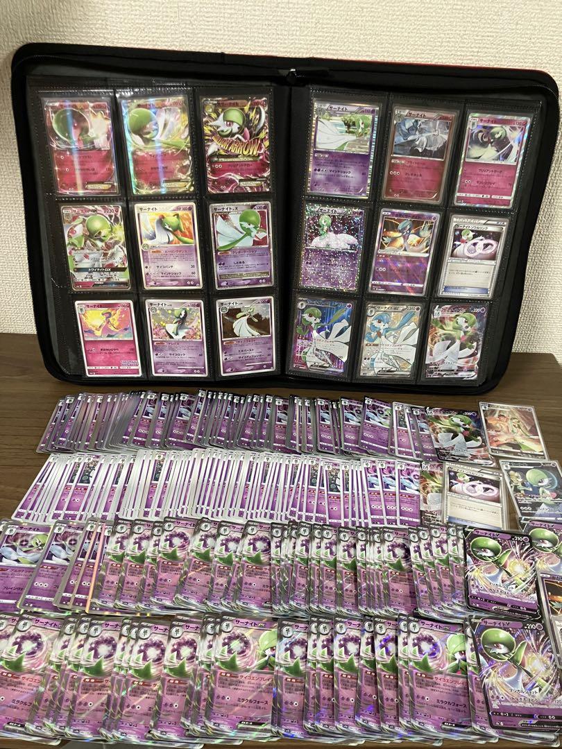 【300枚】　サーナイト　ポケモンカード　大量　MサーナイトEX Lv.x ポケモンカード】 サーナイト LV.X SR | トレカの激安通販