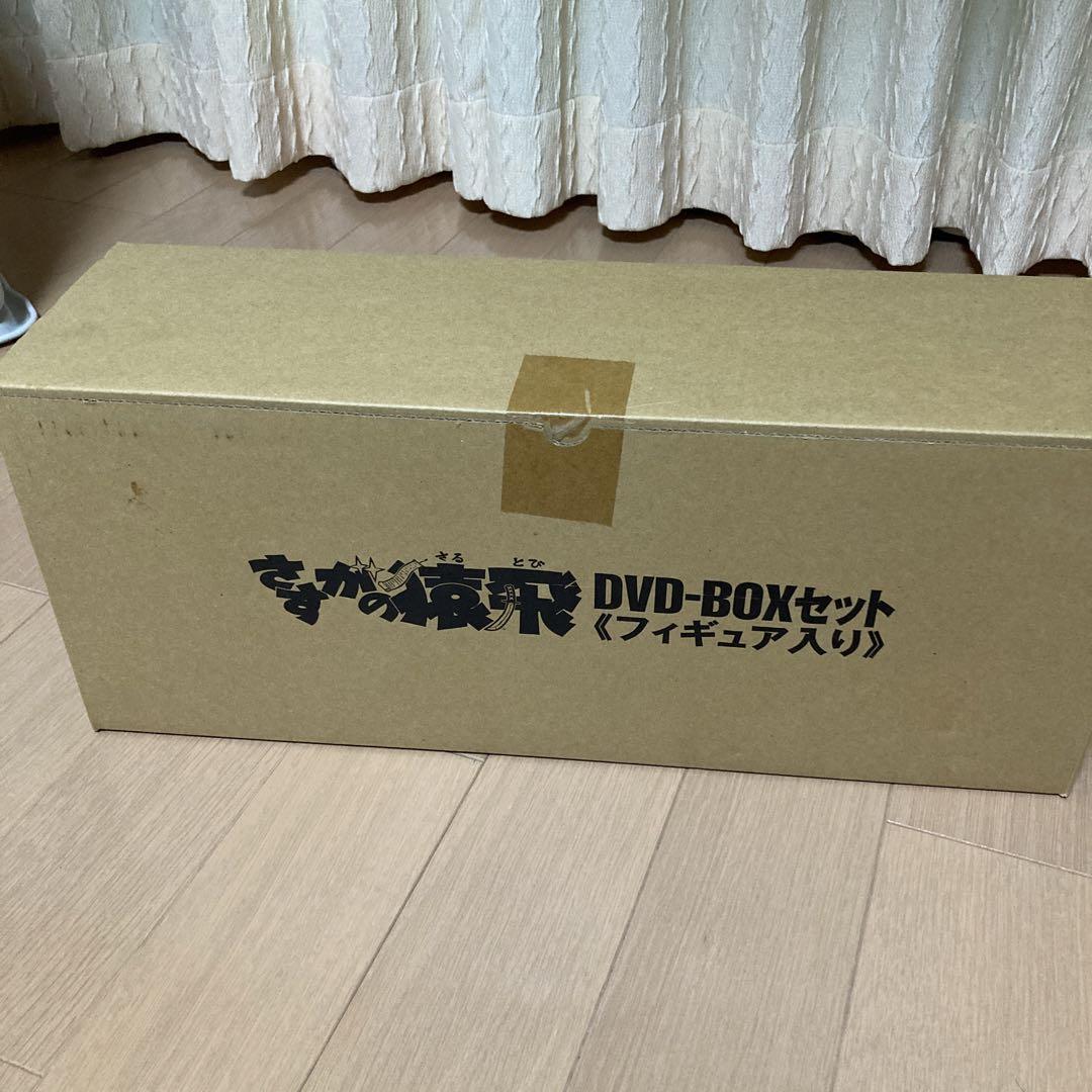さすがの猿飛 DVD BOXセット 3000セット限定 （オンライン