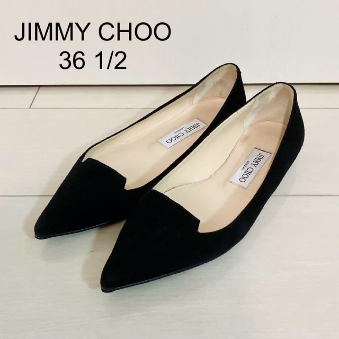JIMMY CHOO 黒 スエードフラットシューズ 36 JIMMY CHOO ジミーチュウ フラットシューズ 36 1/2 スエード 黒