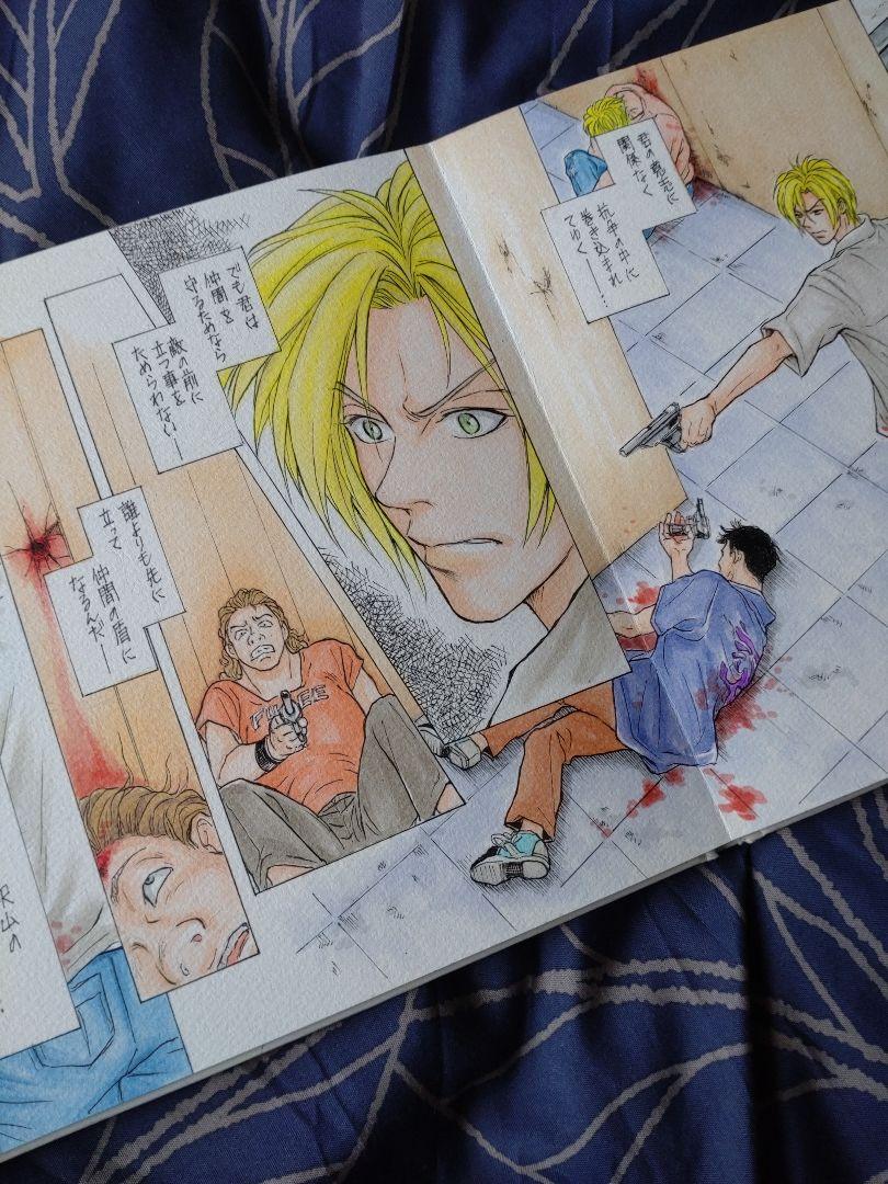 【suika】手描き漫画　『BANANA- FISH~MEMORIAL~』 suika様専用】手描き漫画 『BANANA- FISH~MEMORIAL~』 （Banana