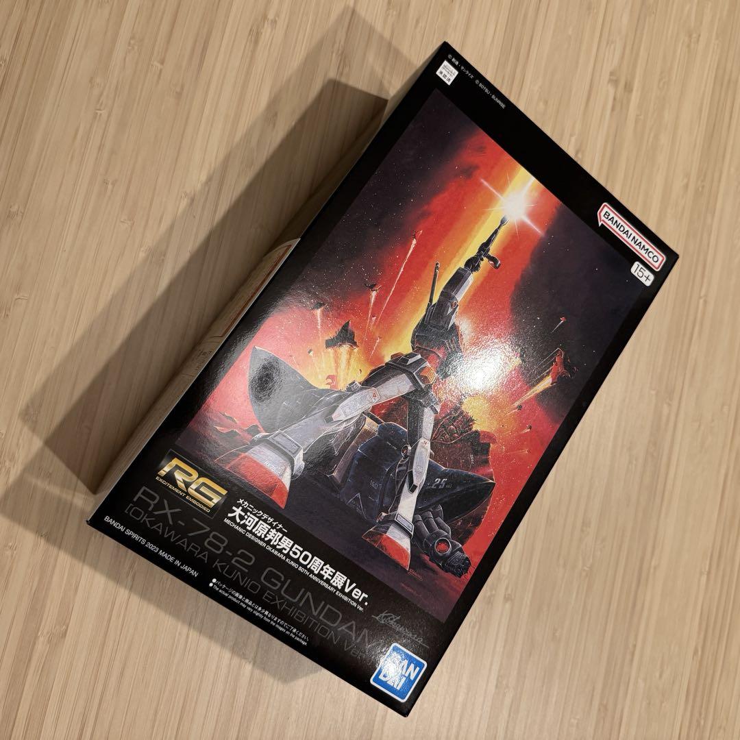 大河原邦男50周年展Ver. RG 1/144 RX-78-2 機動戦士ガンダム