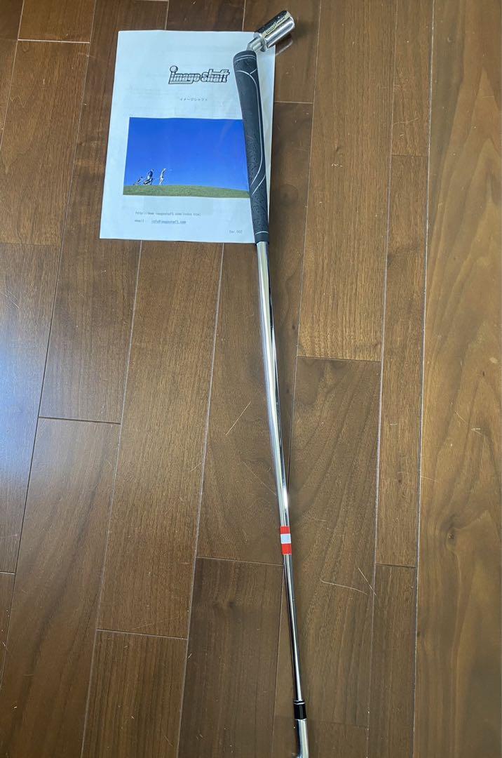 イメージシャフト(下回りスイング)練習器具 今話題の下回りスイング用練習クラブ〝イメージシャフト〟で練習
