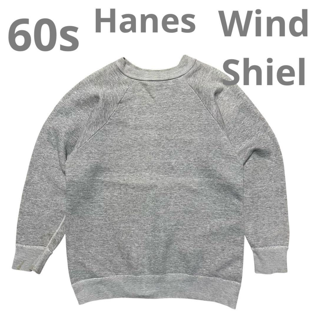 M 60s Hanes WindShiel ラグラン ビンテージ スウェット Hanes 60'S HANES WINDSHIELD SWEAT SHIRTS NAVY/M 60年代
