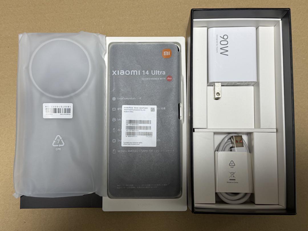 Xiaomi 14 Ultra ホワイト 保護フィルム＆ケース付き 美（Xiaomi