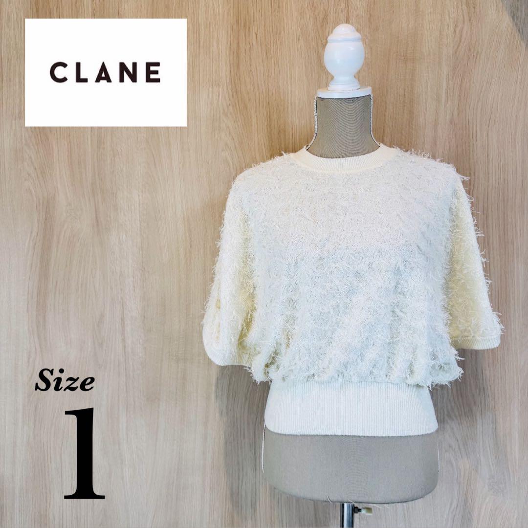 【美品】 CLANE クラネ フリンジアーチスリーブニットトップス 1 ホワイト CLANE - フリンジ アーチ スリーブ ニット トップス - FRINGE