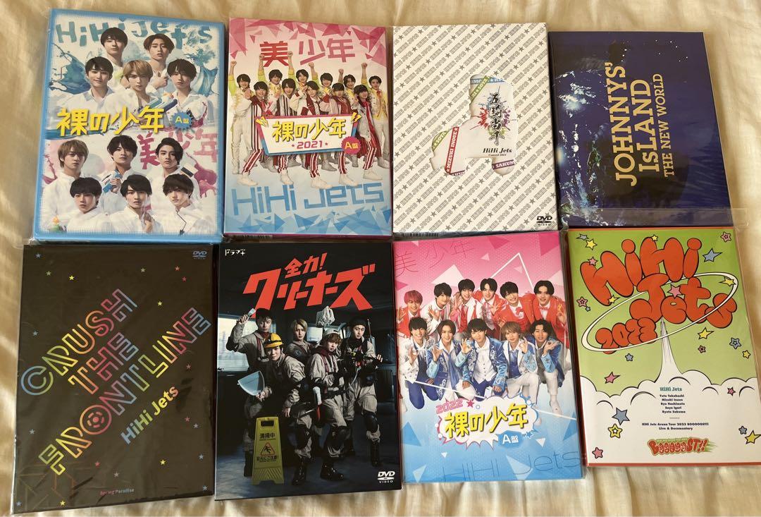 HiHi Jets DVD Blu-ray まとめ売り HiHi Jets DVD Blu-ray まとめ売り DVD