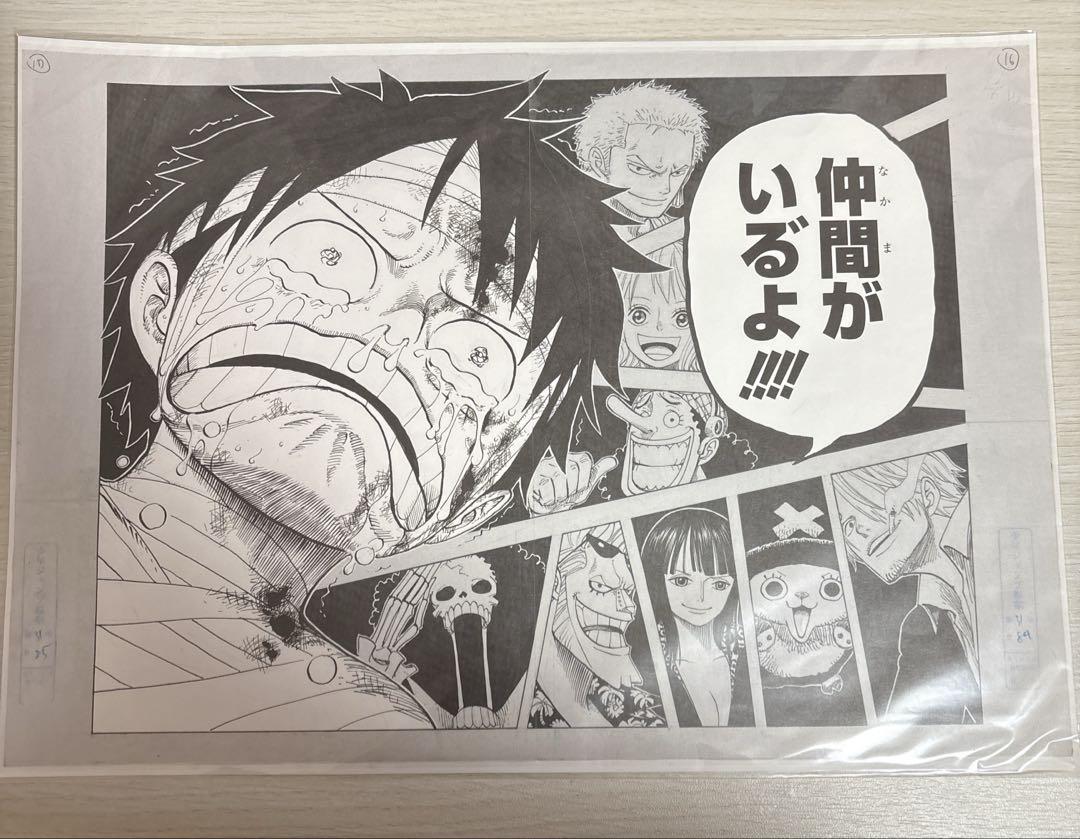 ONEPIECE(ワンピース) 複製原画A ジャンプ博覧会2013ver（集英社