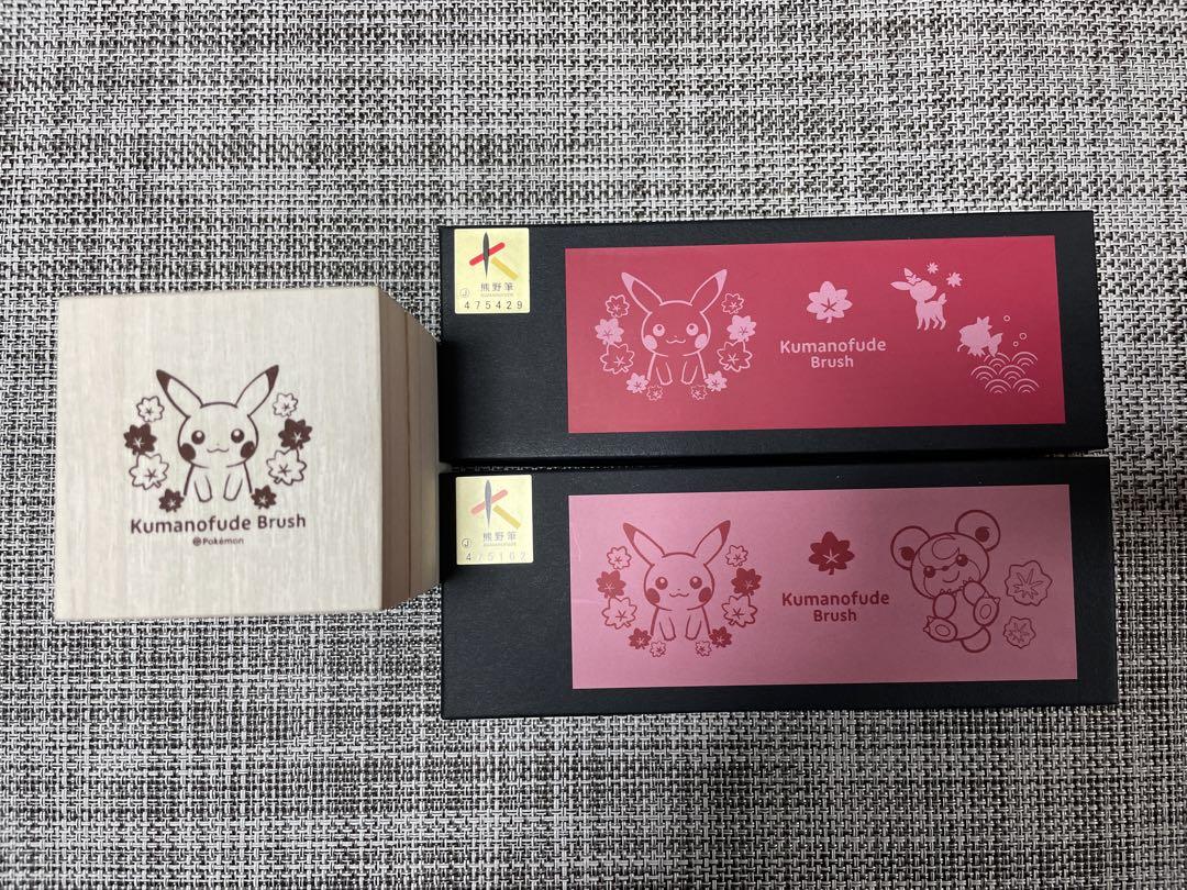 広島限定♡ポケモンセンターヒロシマ　熊野筆　フェイスブラシフルセット 広島限定♡ポケモンセンターヒロシマ 熊野筆 フェイスブラシフル
