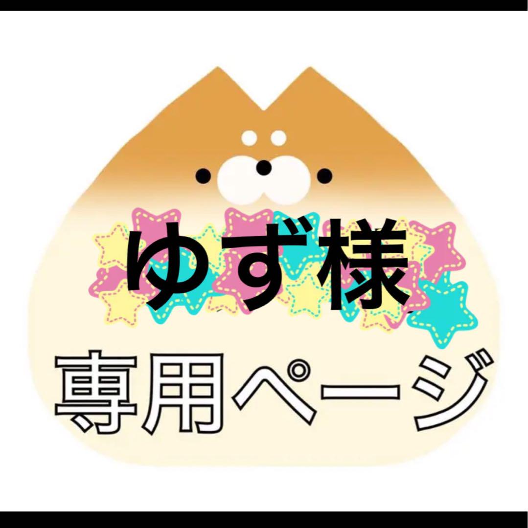 ゆんくさま専用ページ♪フェイクスイーツ♪ ゆんくさま専用ページ2♪フェイクスイーツ♪