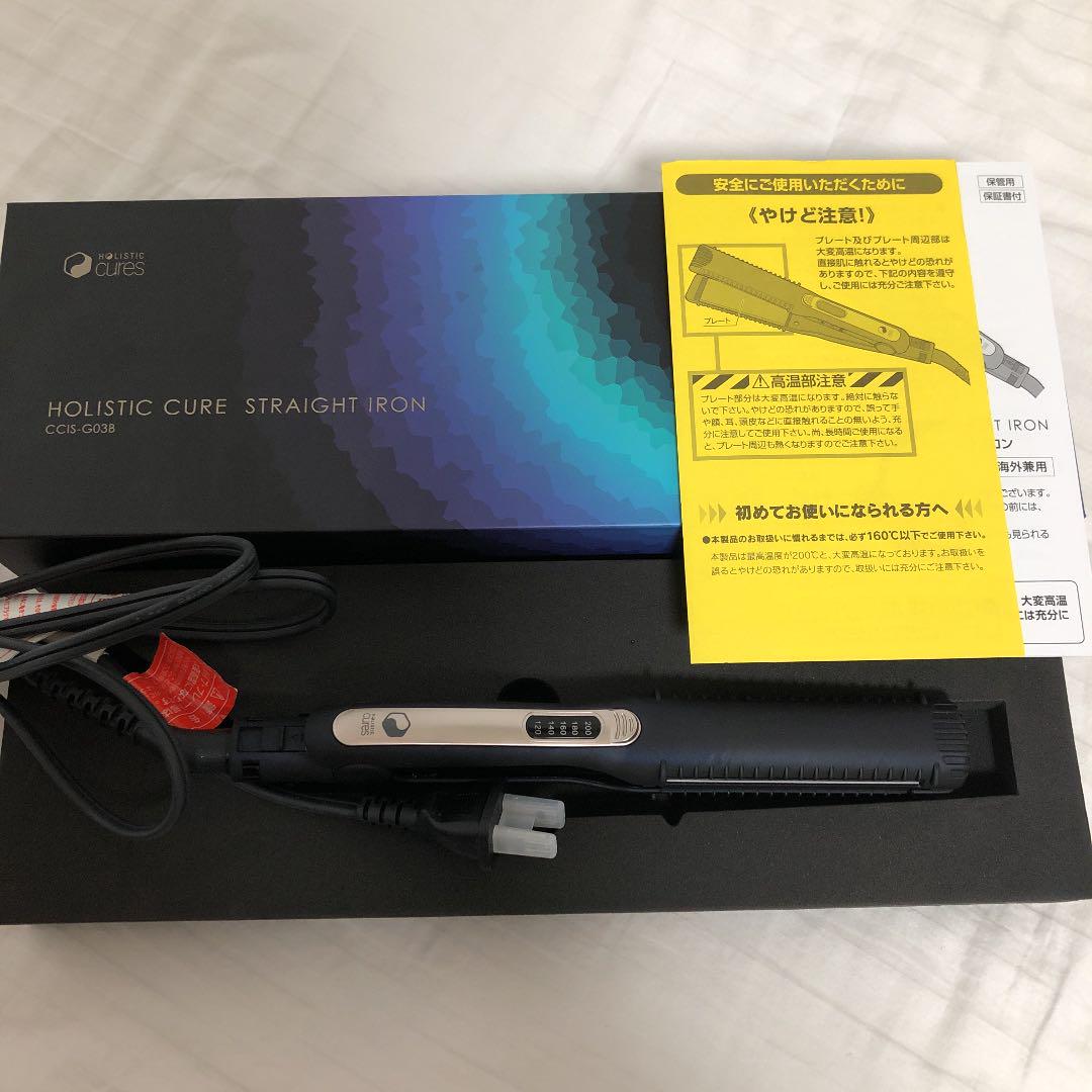 美品！ホリスティックキュア クレイツ ストレートアイロン