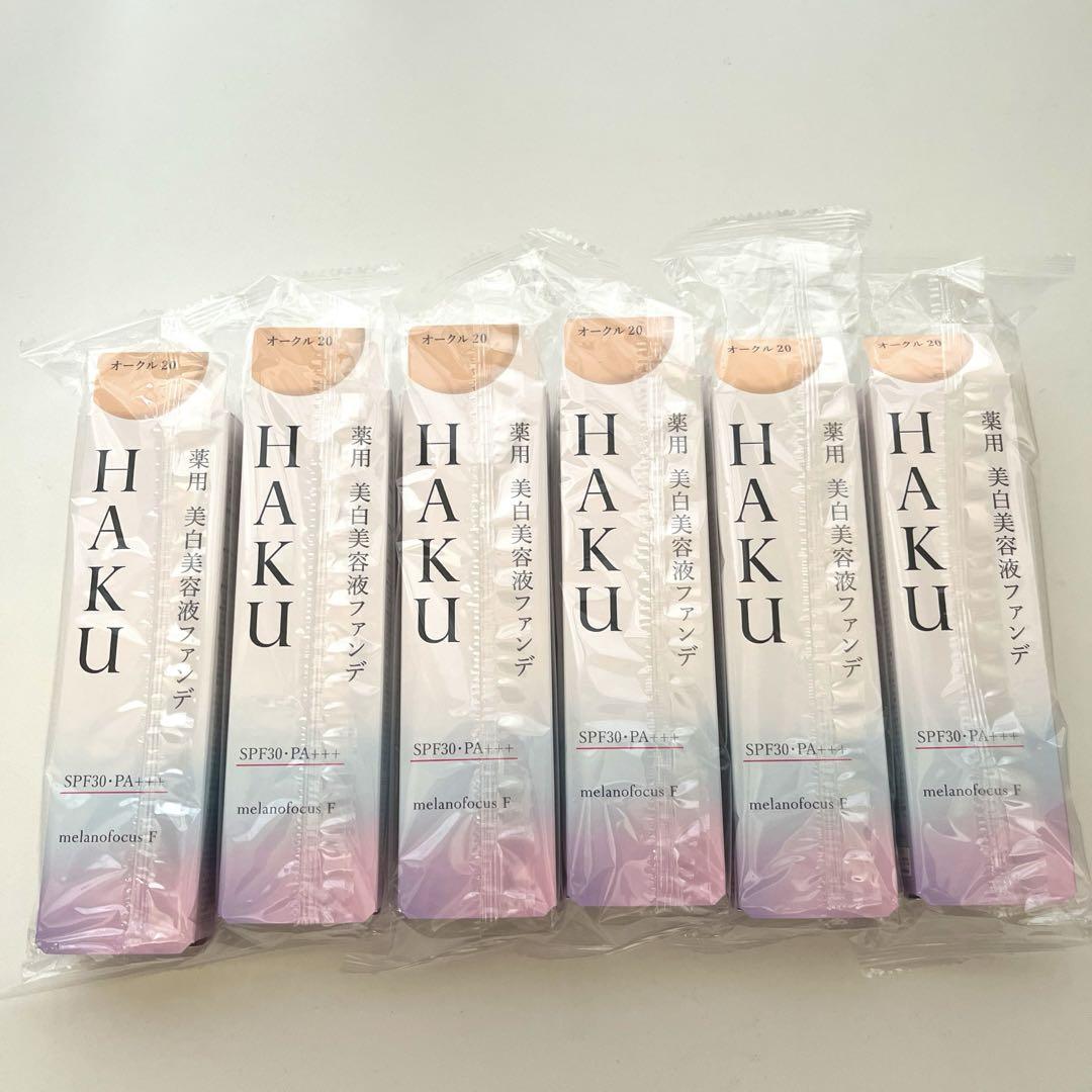 新品】HAKU 薬用 美白美容液ファンデ オークル20 30g（HAKU(ハク
