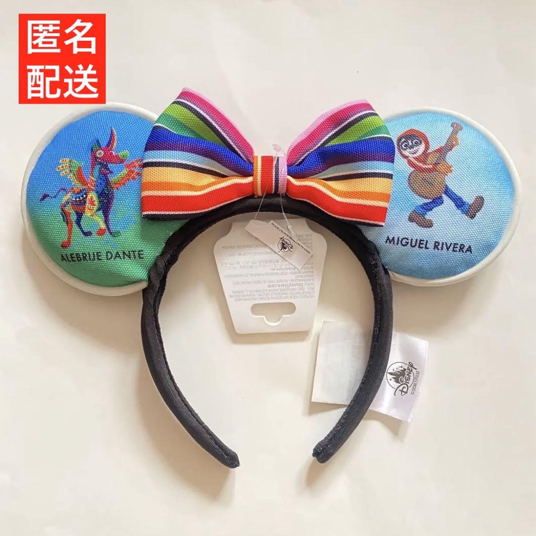 日本未入荷 海外ディズニー限定 リメンバーミー カチューシャ coco 日本未入荷 海外ディズニー限定 リメンバーミー カチューシャ