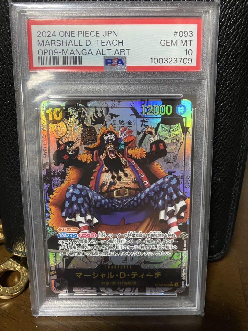 ワンピースカード PSA10 シャンクス ティーチ ウタ（フラッグ