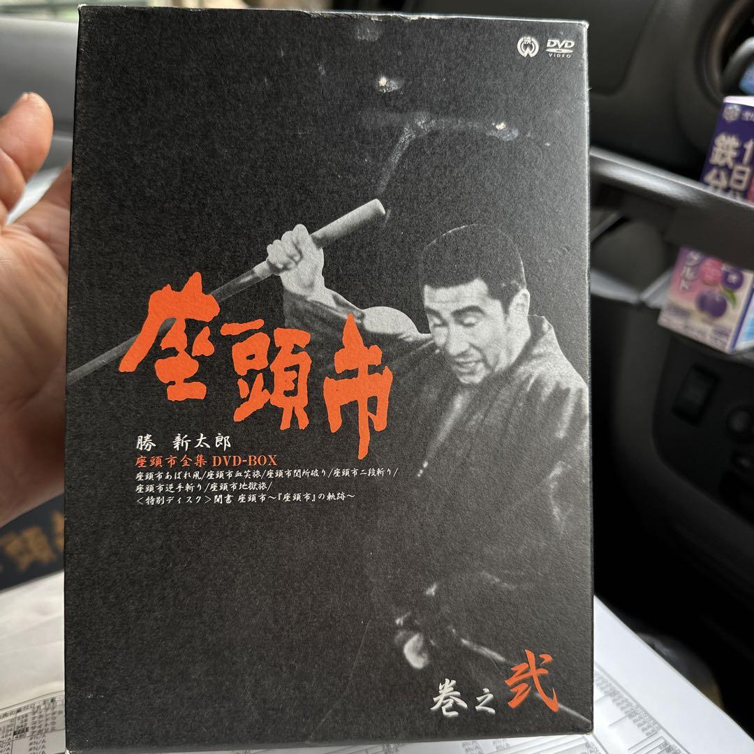 座頭市全集 DVD-BOX Amazon.co.jp: 座頭市全集 DVD-BOX 巻之壱 : 勝新太郎, 万里昌代