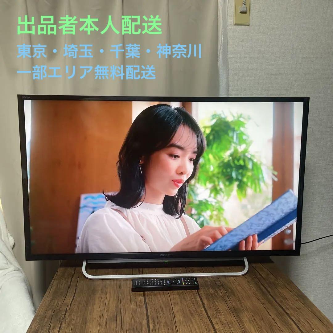 ソニー SONY ブラビア 液晶テレビ 40インチ KDL-40W600B（T737