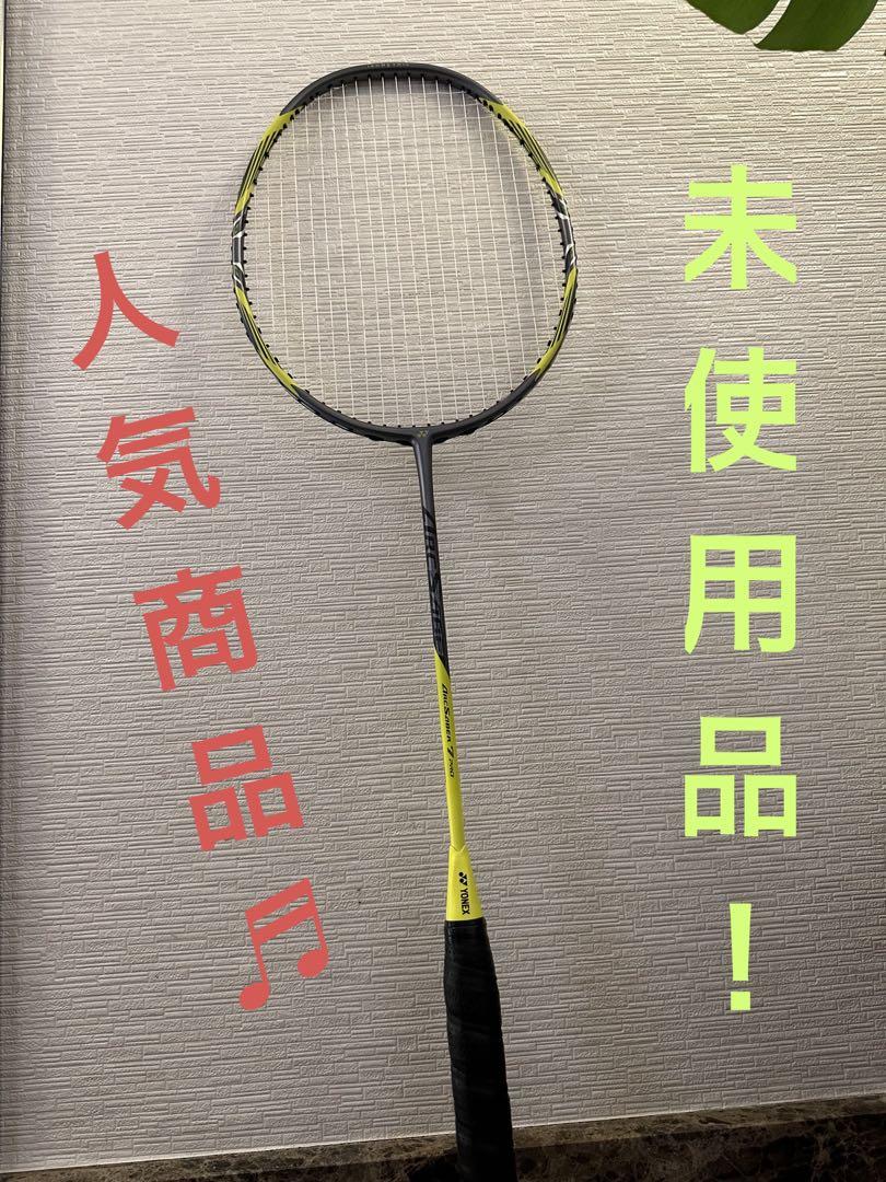 未使用 YONEX ARCSABER 7PRO アークセイバー7プロ 4U/G6（くわえ