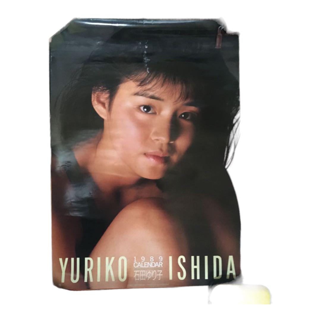 当時物　石田ゆり子1989年カレンダー Amazon.co.jp: 当時物 石田ゆり子1989年カレンダー : 文房具