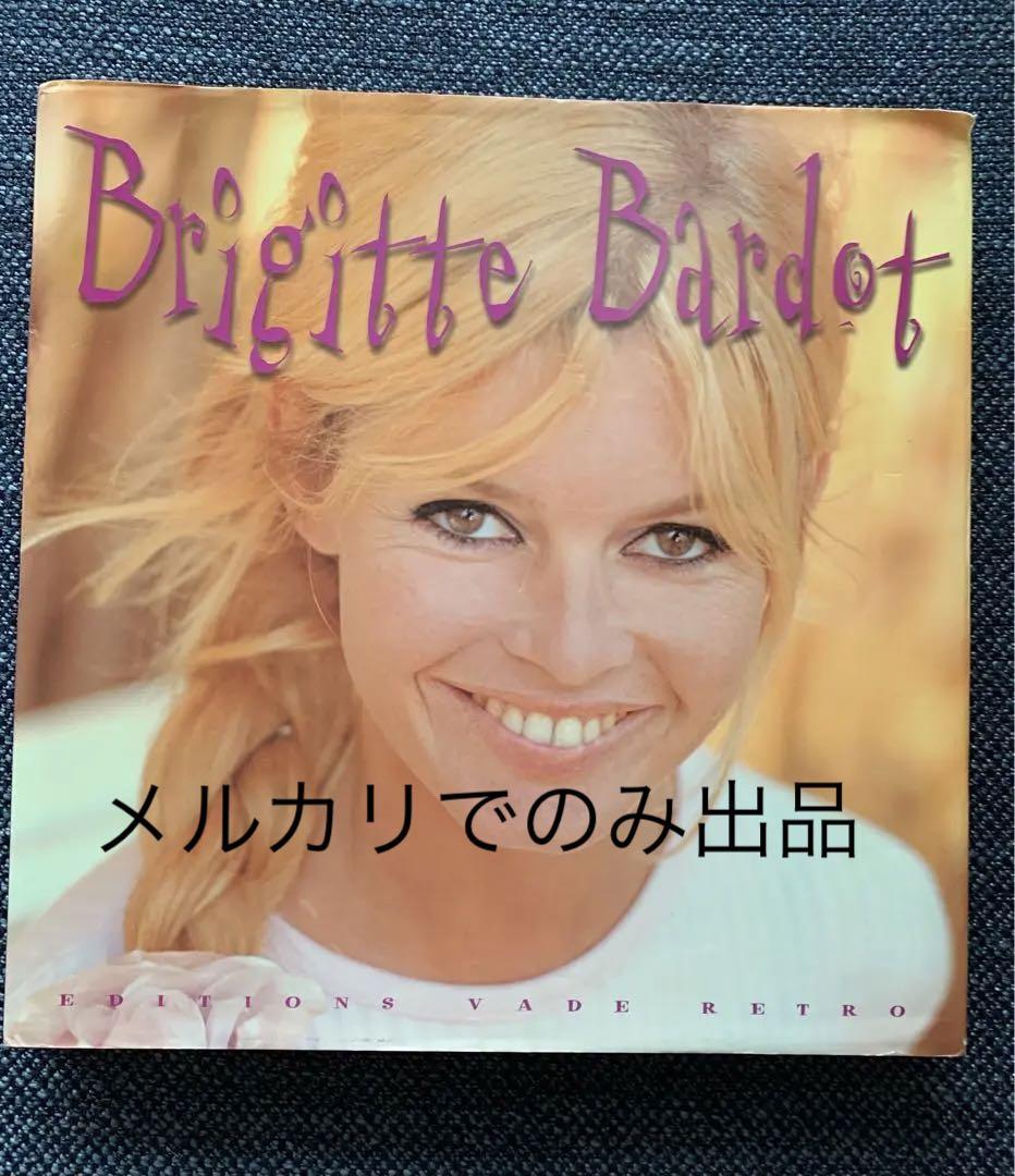 ブリジットバルドー 写真集 EDITIONS VADE RETRO（Bardotmania