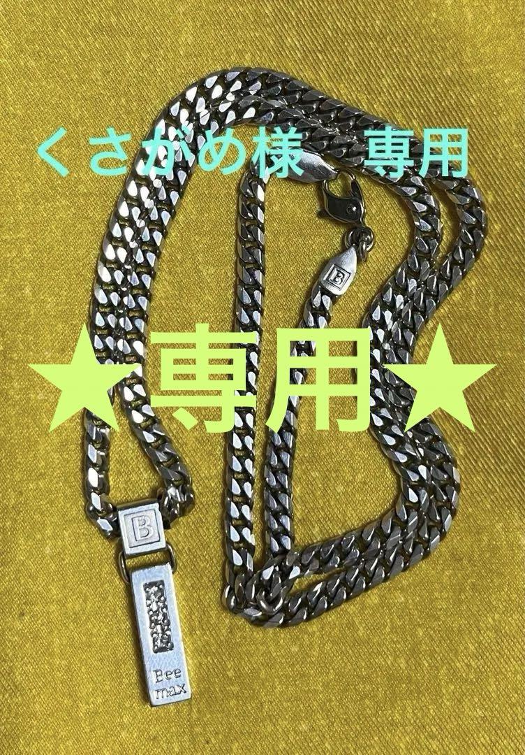 レダシルマ Beemax ネックレス 925 ダイヤ0.10ctお値下げ限界価格 楽天市場】レダシルマ BeeMax ペンダント プチシルマの