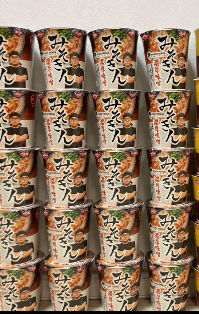 合計30個/まとめ売り】みそきん ラーメン30個. 濃厚味噌. 希少
