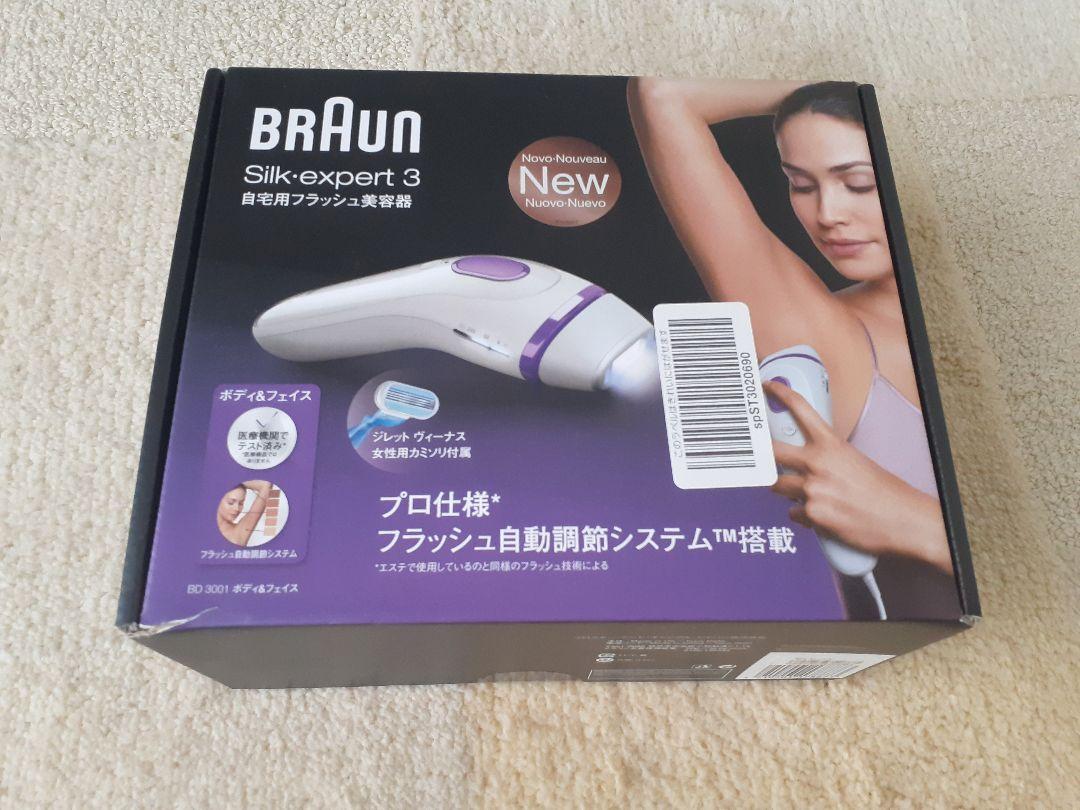 Braun 脱毛器 楽天市場】【クーポン利用で56,880円】8/11(月)23:59まで｜楽天1