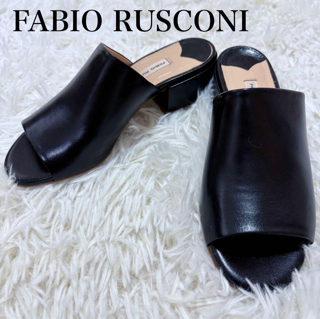 極美品】FABIO RUSCONI レザー ミュール サンダル ブラック 35