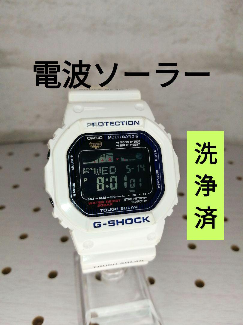 カシオ　G-shock GWX-5600C 洗浄済み　美品 カシオ G-shock GWX-5600C 洗浄済み（カシオ、期間限定で初代G