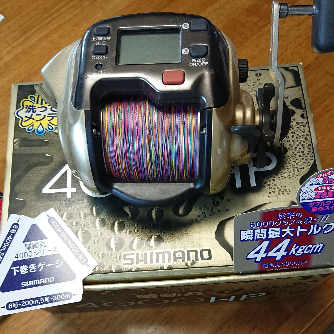 SHIMANO 電動リール 4000HP（☆実用品☆シマノ 電動リール 電動