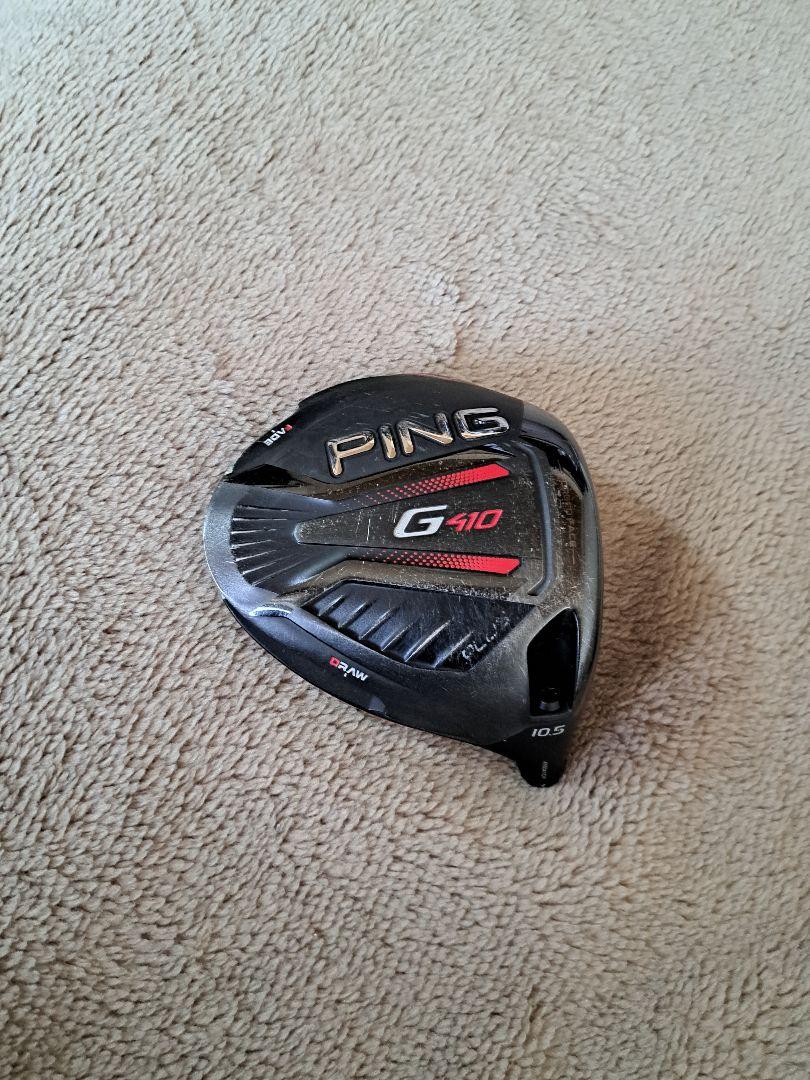 PING G410 ドライバー 10.5度 ピン G410 PLUS ドライバーの試打レビュー 口コミ・評価 ギア