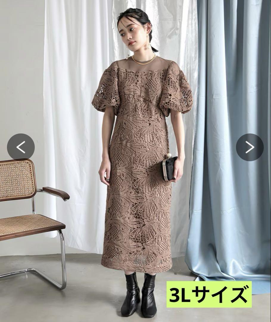 カラルス ドレス3L Callarus パーティードレス 3L 大きいサイズ（セール