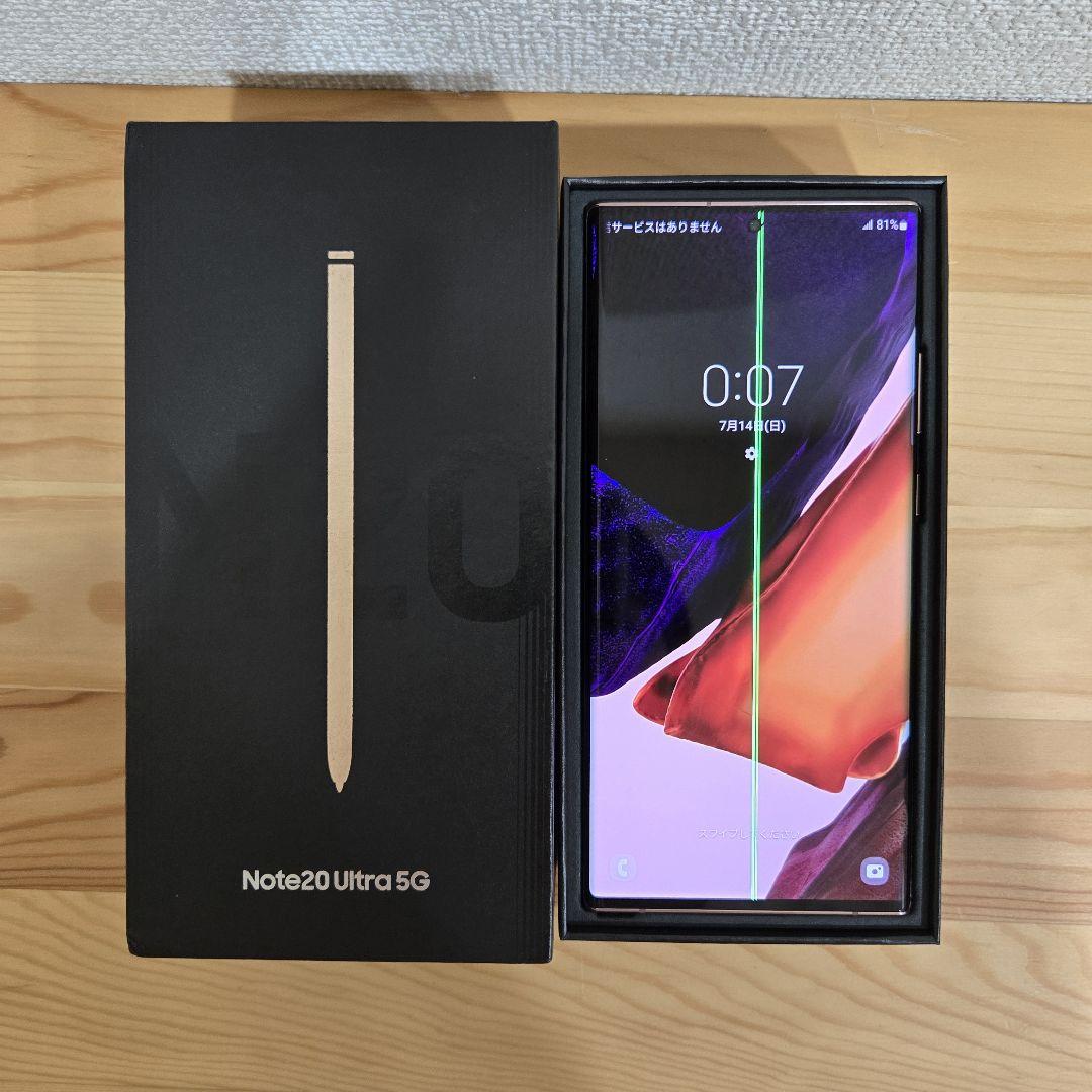 Galaxy Note20 Ultra 5G au版 ジャンク Galaxy Note20 Ultra ジャンク品(ジャンク品】SAMSUNG Galaxy